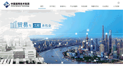 Desktop Screenshot of genertec.com.cn