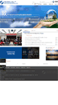 Mobile Screenshot of instrimpex.genertec.com.cn